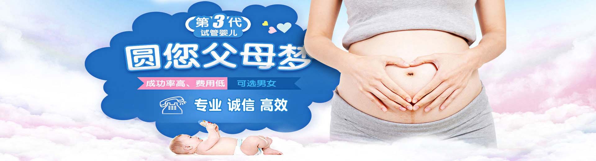 太原供卵试管,太原三代试管助孕,太原供卵渠道图片2