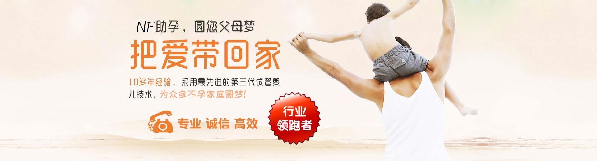 太原供卵试管,太原三代试管助孕,太原供卵渠道图片3